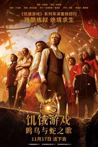 The Hunger Games: The Ballad of Songbirds & Snakes - Poster