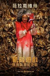 The Hunger Games: The Ballad of Songbirds & Snakes - Poster