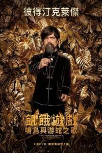 The Hunger Games: The Ballad of Songbirds & Snakes - Poster