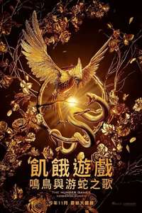 The Hunger Games: The Ballad of Songbirds & Snakes - Poster
