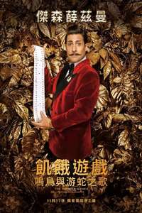The Hunger Games: The Ballad of Songbirds & Snakes - Poster