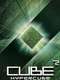 Cube 2: Hypercube