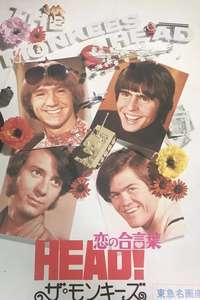 Head - Posters