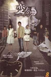 Rhythm of Life - Poster
