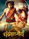 Chandragupta Maurya