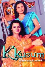 Kkusum