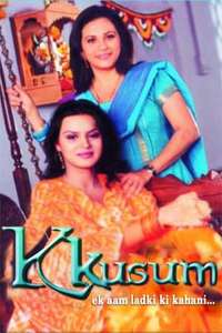 Kkusum - Poster