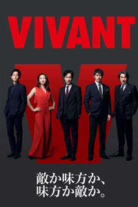 VIVANT - Posters