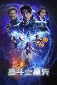 Knights of the Zodiac - Posters