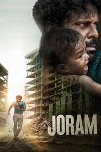 Joram - Posters