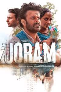 Joram - Posters