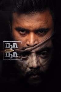 Naa Naa - Poster