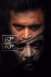 Naa Naa - Poster