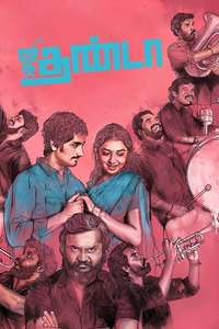 Jigarthanda - Posters