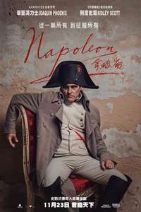 Napoleon - Posters
