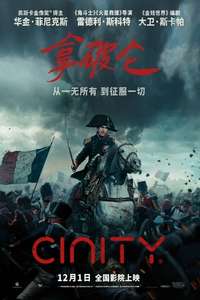 Napoleon - Posters