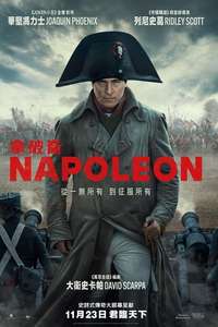 Napoleon - Posters