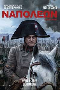 Napoleon - Posters