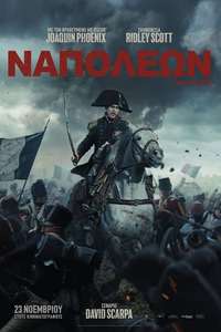 Napoleon - Posters
