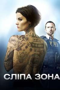 Blindspot - Posters