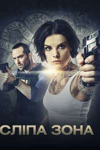 Blindspot - Posters