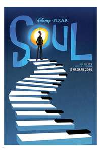 Soul - Posters