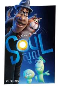 Soul - Posters