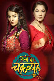 Rishton Ka Chakravyuh