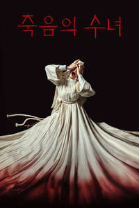 Sister Death - Poster