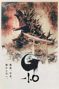 Godzilla Minus One - Posters