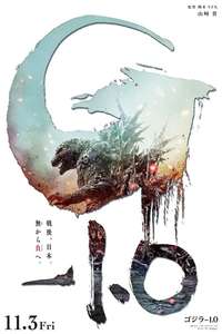 Godzilla Minus One - Posters