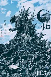 Godzilla Minus One - Posters