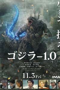Godzilla Minus One - Posters
