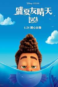 Luca - Posters