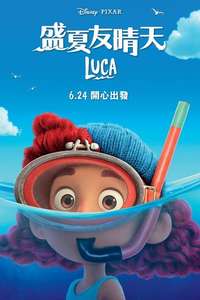 Luca - Posters