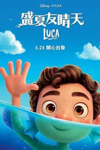 Luca - Posters