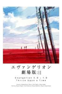 Evangelion: 3.0+1.0 Thrice Upon a Time - Poster