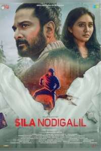 Sila Nodigalil - Poster