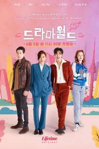 Dramaworld - Poster