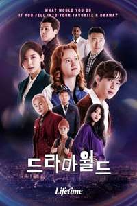 Dramaworld - Poster