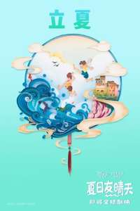 Luca - Posters