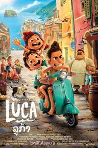 Luca - Posters