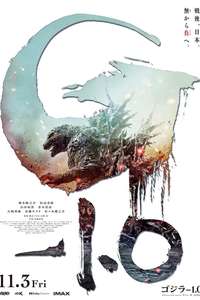 Godzilla Minus One - Posters