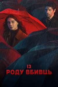 The Killing Kind - Posters