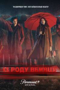 The Killing Kind - Posters