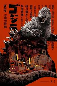 Godzilla Minus One - Posters