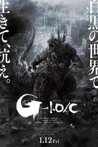 Godzilla Minus One - Posters