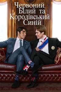 Red  White & Royal Blue - Poster