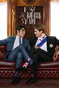 Red  White & Royal Blue - Poster