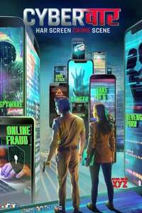 Cyber Vaar - Posters